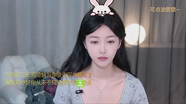 xinxin-cat online show from 05.04.26