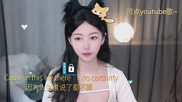 xinxin-cat online show from 05.07.26