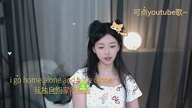 xinxin-cat online show from 05.08.26