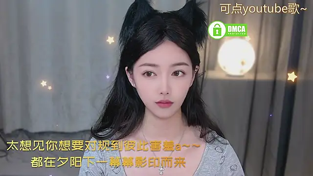 xinxin-cat online show from 05.23.26