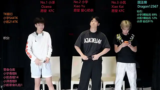 lucky-love888 online show from 05.17.26
