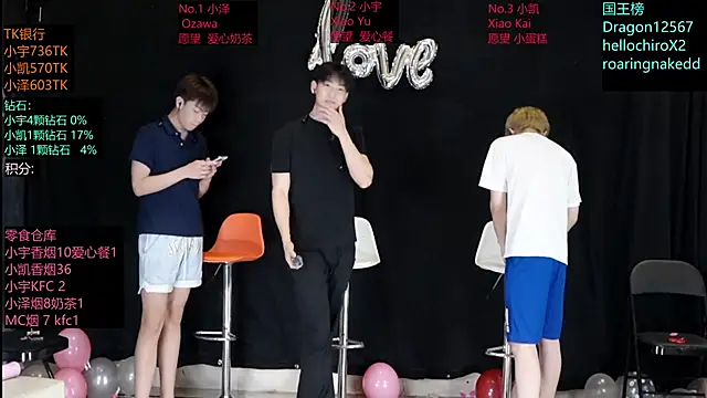 lucky-love888 online show from 05.24.26