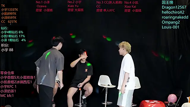 lucky-love888 online show from 05.28.26
