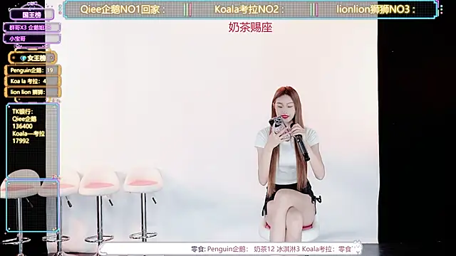 Snapshot of Zo-007 chatting on 06.08.26 Zo-007 online show from 06.08.26