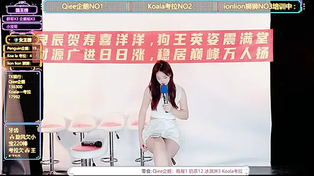 Snapshot of Zo-007 chatting on 06.09.26 Zo-007 online show from 06.09.26