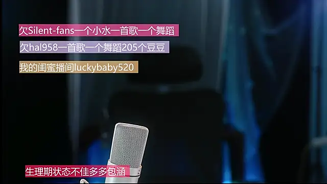 Sway33 online show from 05.19.26