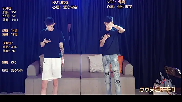 bad-boy9526 online show from 06.02.26