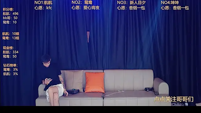 bad-boy9526 online show from 06.13.26