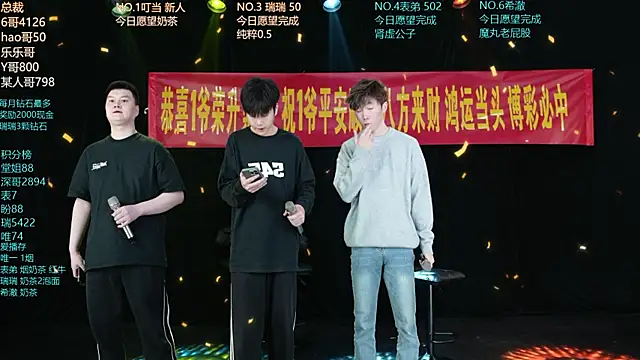 dirtyboy-01 online show from 06.17.26