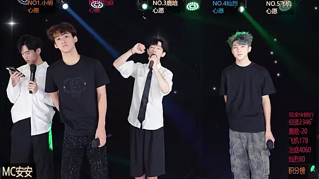 EXO-ONE online show from 05.17.26