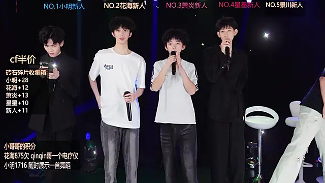 EXO-ONE online show from 06.07.26