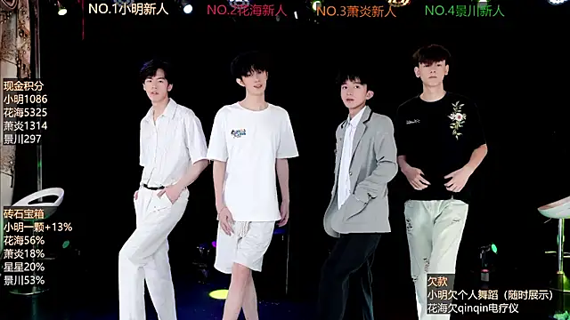 EXO-ONE online show from 06.16.26