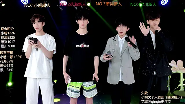 EXO-ONE online show from 06.25.26
