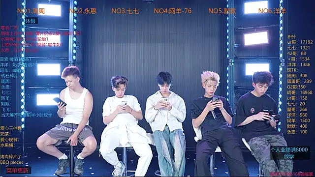 YD-Boy online show from 06.10.26