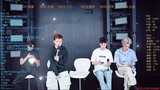 YD-Boy online show from 06.21.26