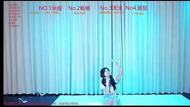 PH-001 online show from 05.14.26