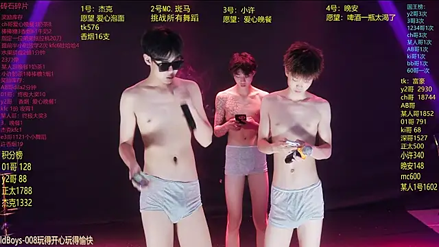 WildBoys-006 online show from 06.13.26