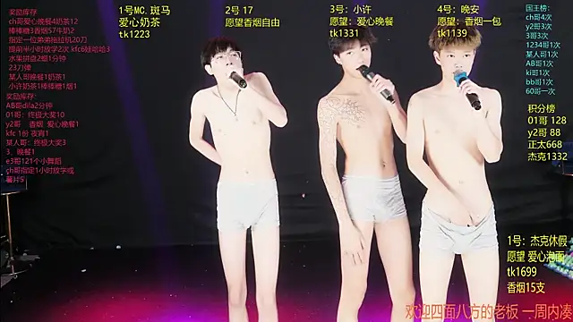 WildBoys-006 online show from 06.16.26