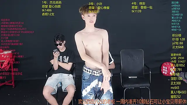 WildBoys-006 online show from 06.18.26