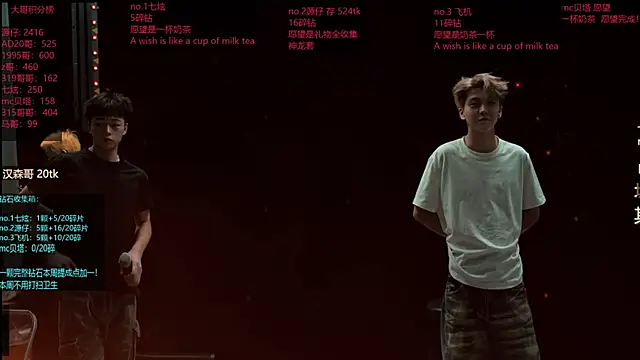 HOT-001 online show from 06.12.26