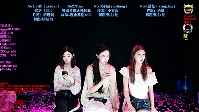 CH-6688 online show from 06.25.26