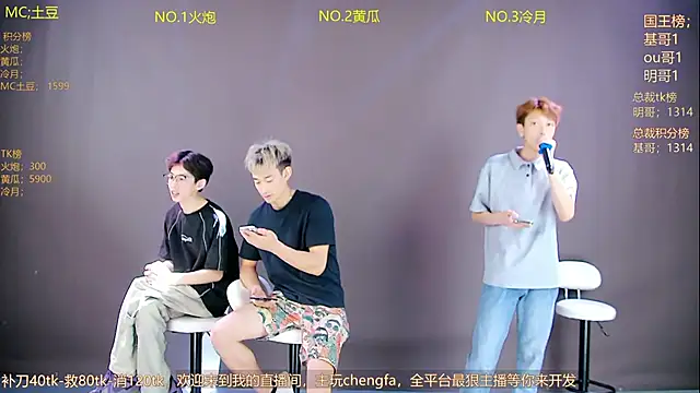 Snapshot of Miracle-001 chatting on 06.02.26 Miracle-001 online show from 06.02.26