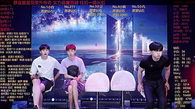 XT-YYDS-001 online show from 06.18.26