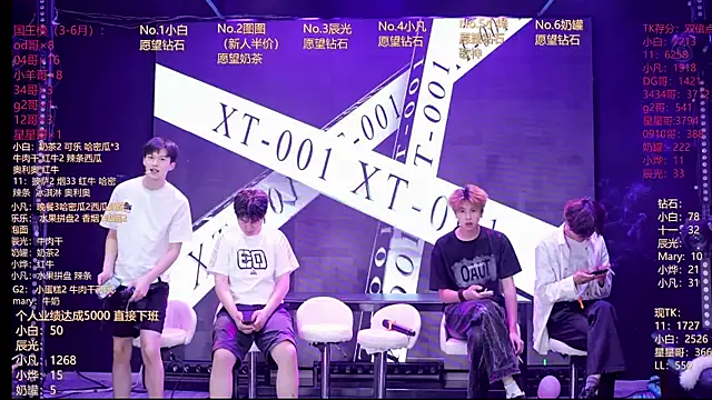 XT-YYDS-001 online show from 06.27.26