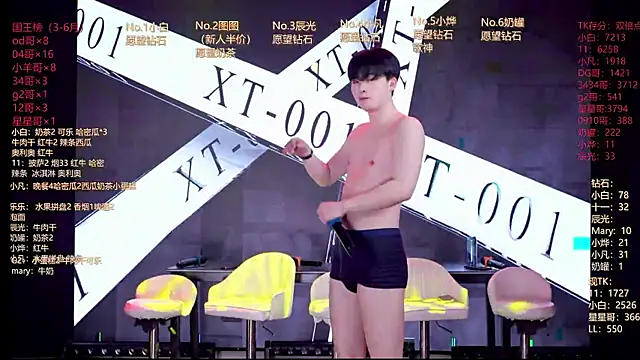 XT-YYDS-001 online show from 06.27.26