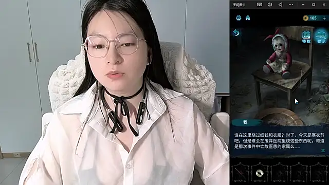 Erya-369 online show from 06.03.26
