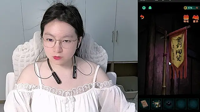 Erya-369 online show from 06.04.26