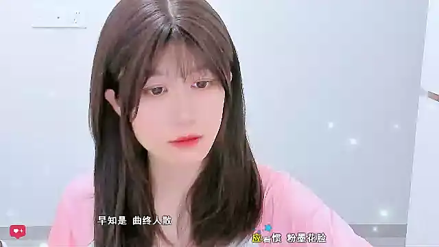 Snapshot of Sunflower_cute11 chatting on 06.03.26 Sunflower cute11 online show from 06.03.26