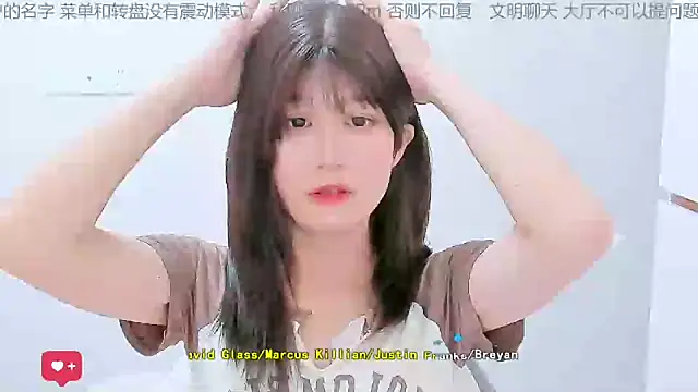 Snapshot of Sunflower_cute11 chatting on 06.05.26 Sunflower cute11 online show from 06.05.26
