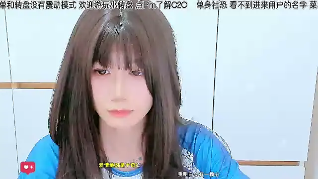 Snapshot of Sunflower_cute11 chatting on 06.09.26 Sunflower cute11 online show from 06.09.26