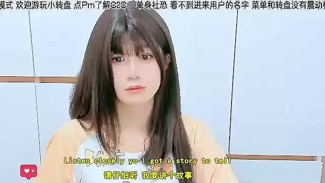 Snapshot of Sunflower_cute11 chatting on 06.10.26 Sunflower cute11 online show from 06.10.26