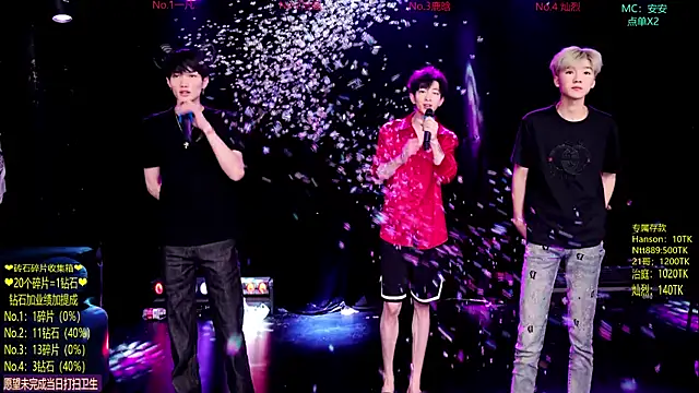 Exo-cbo online show from 06.05.26