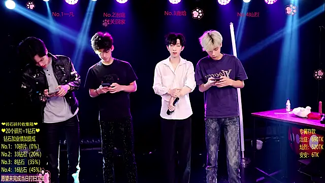 Exo-cbo online show from 06.21.26