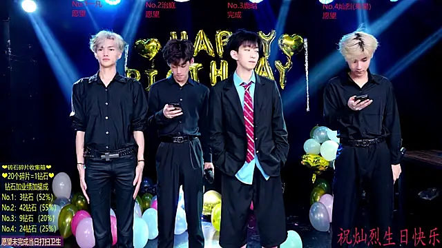 Exo-cbo online show from 07.04.26