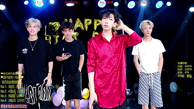 Exo-cbo online show from 07.05.26