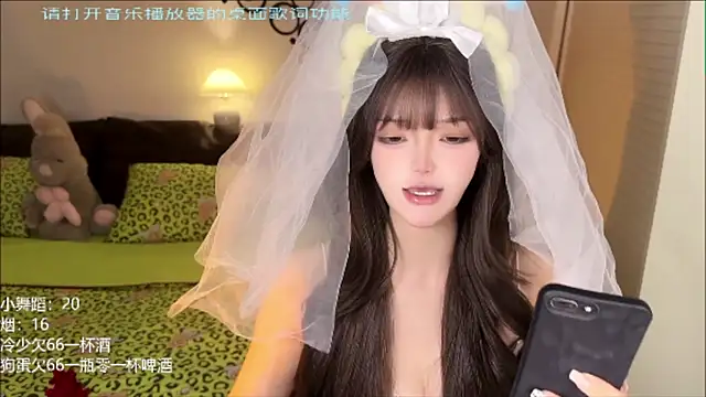 Snapshot of sixliuliuliu chatting on 07.04.26 sixliuliuliu online show from 07.04.26