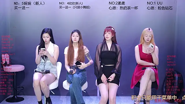 CY003 online show from 07.01.26