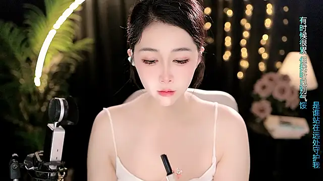 Snapshot of Peach_zzz chatting on 07.14.26 Peach zzz online show from 07.14.26