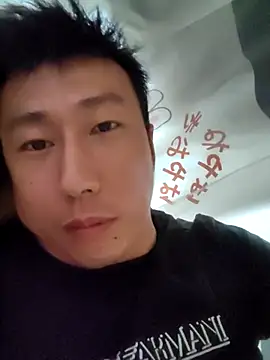 Snapshot of zhanghongwei824 chatting on 06.09.26 zhanghongwei824 online show from 06.09.26