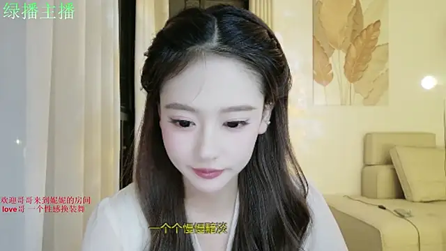 NiNi-999 online show from 06.19.26