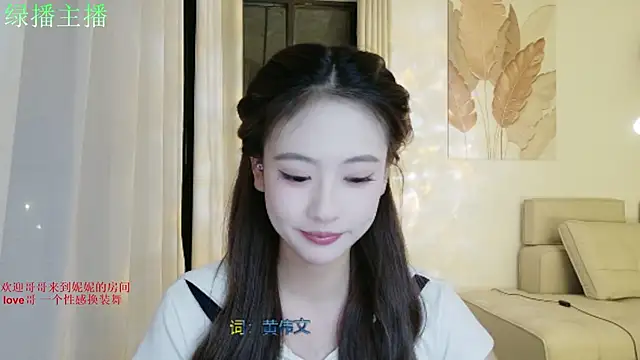 NiNi-999 online show from 06.27.26