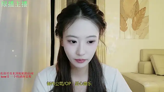 NiNi-999 online show from 07.01.26