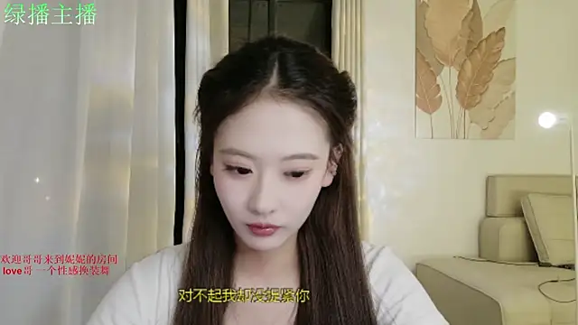 NiNi-999 online show from 07.03.26