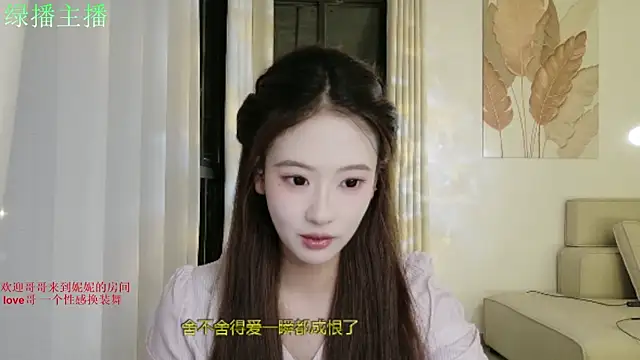 NiNi-999 online show from 07.06.26
