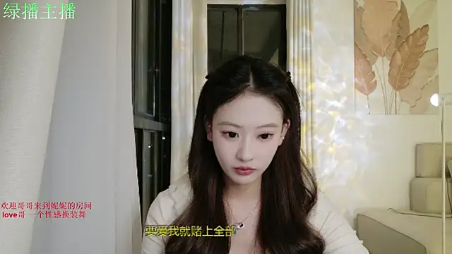 NiNi-999 online show from 07.22.26