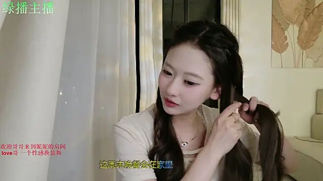 NiNi-999 online show from 07.24.26